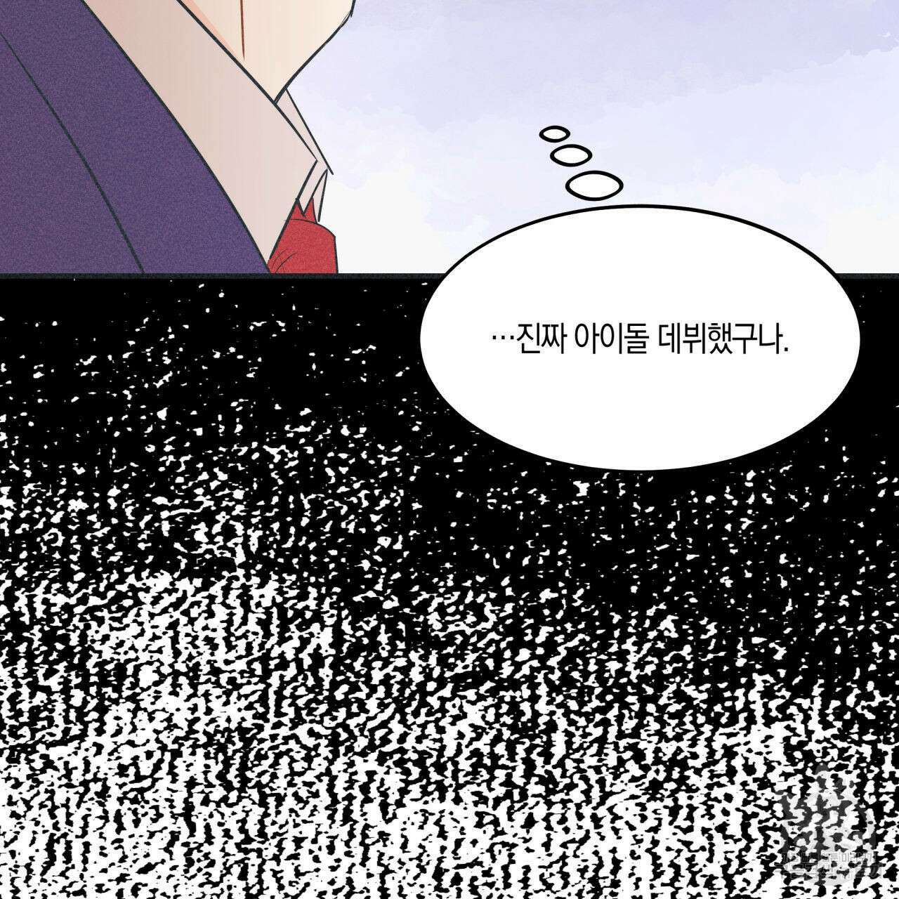 드라마틱 시그널 10화 16