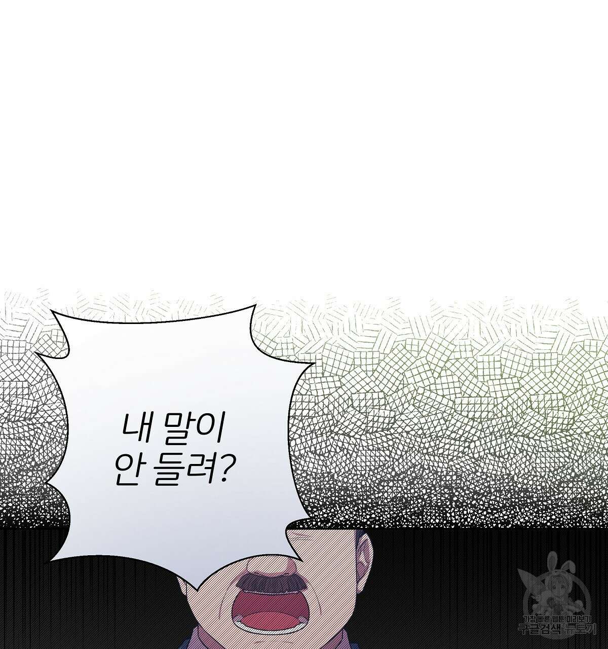 다정하신 나의 악연에게 5화 28