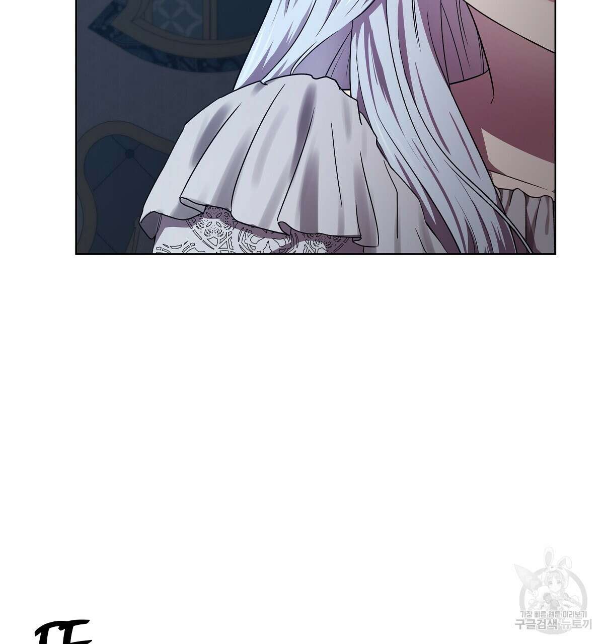 다정하신 나의 악연에게 5화 32