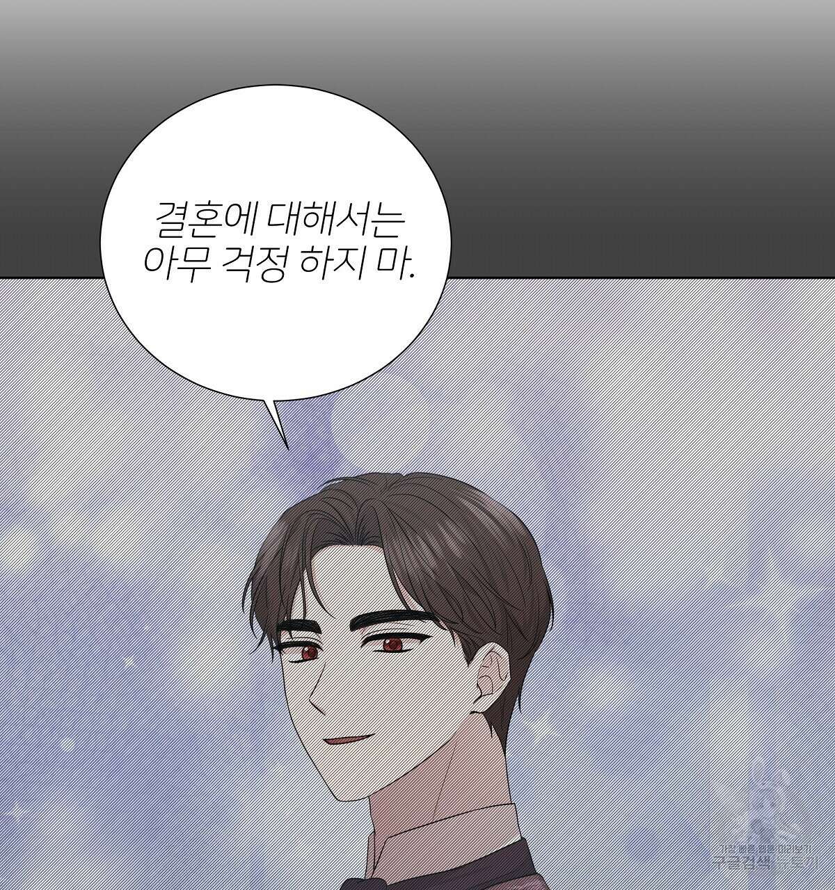 다정하신 나의 악연에게 13화 28