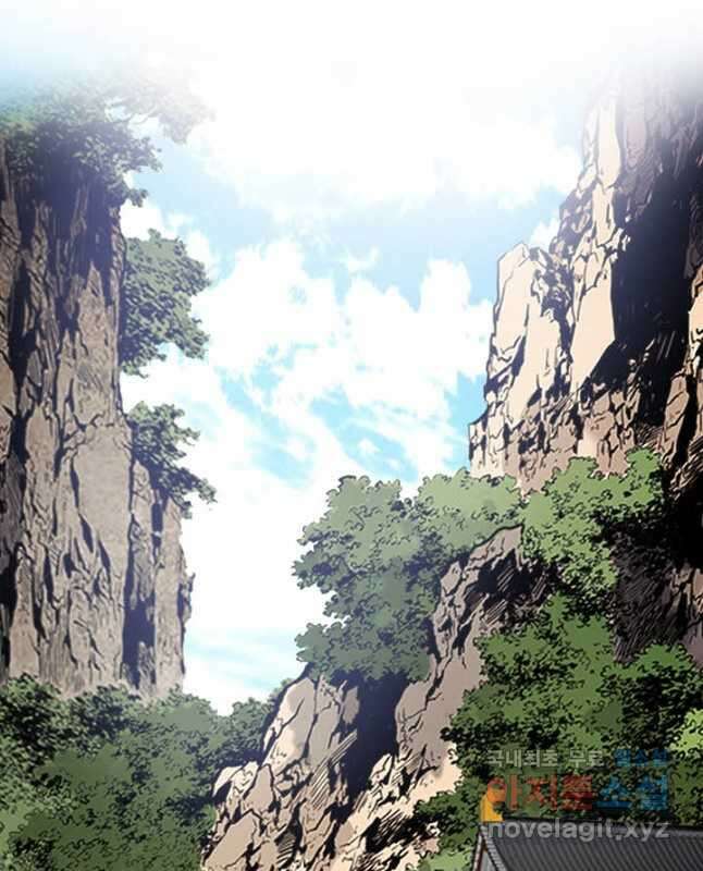 아! 형산파 247화 30
