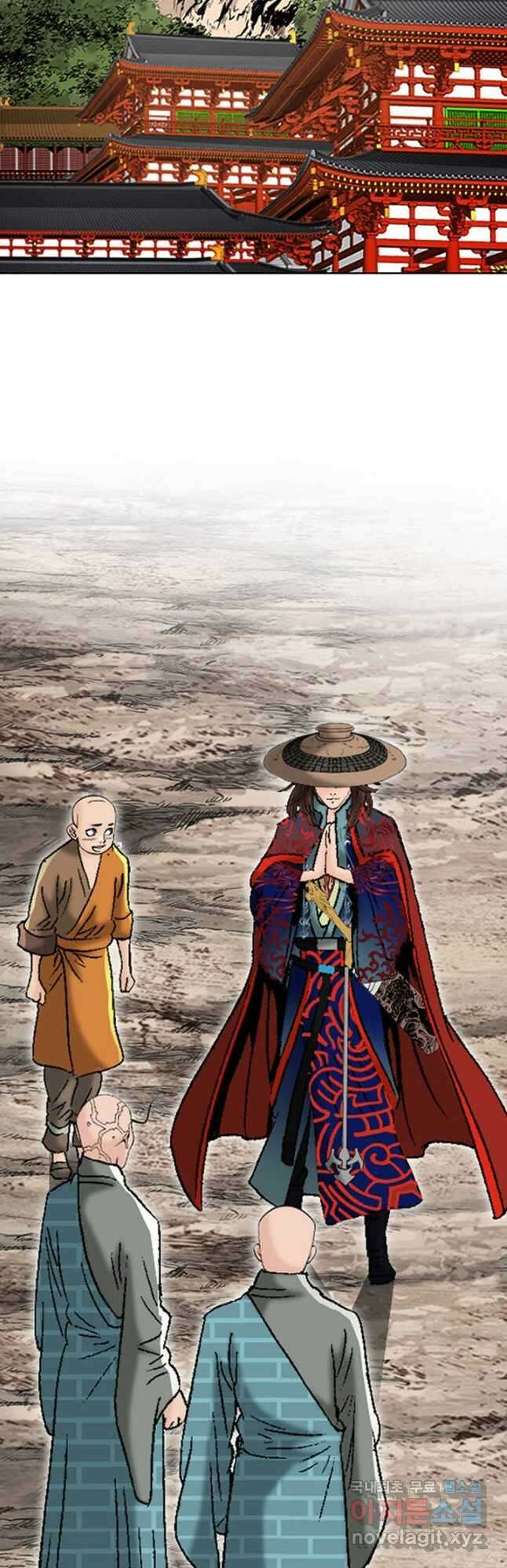아! 형산파 247화 31