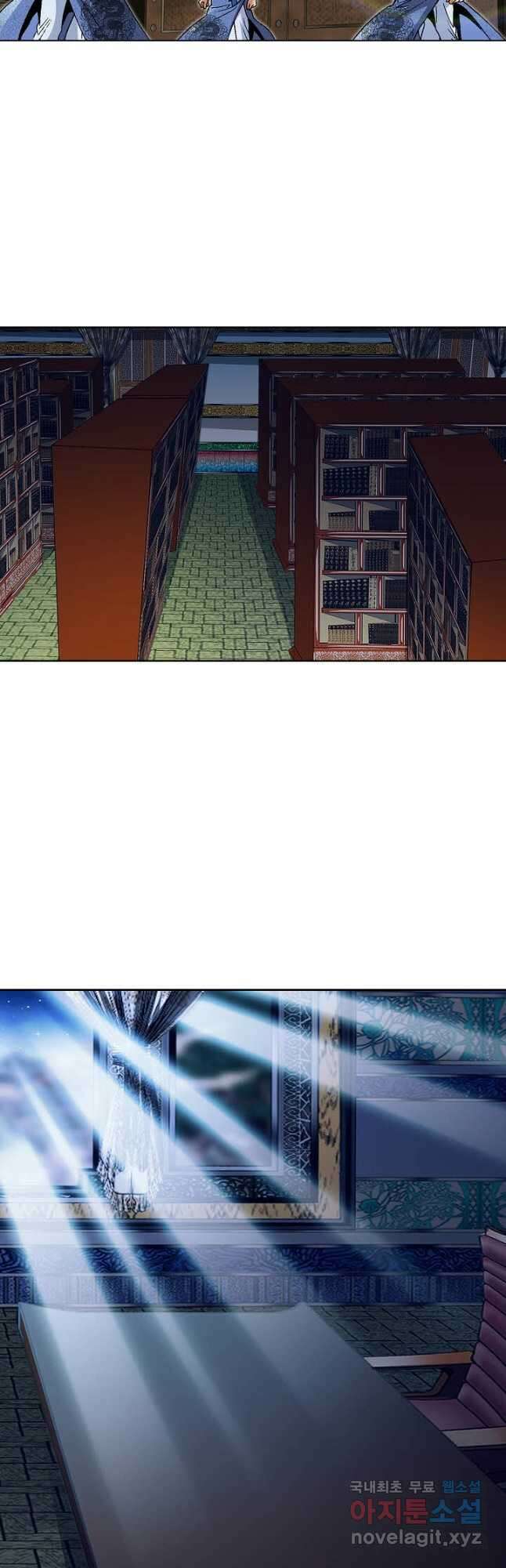 아! 형산파 247화 52