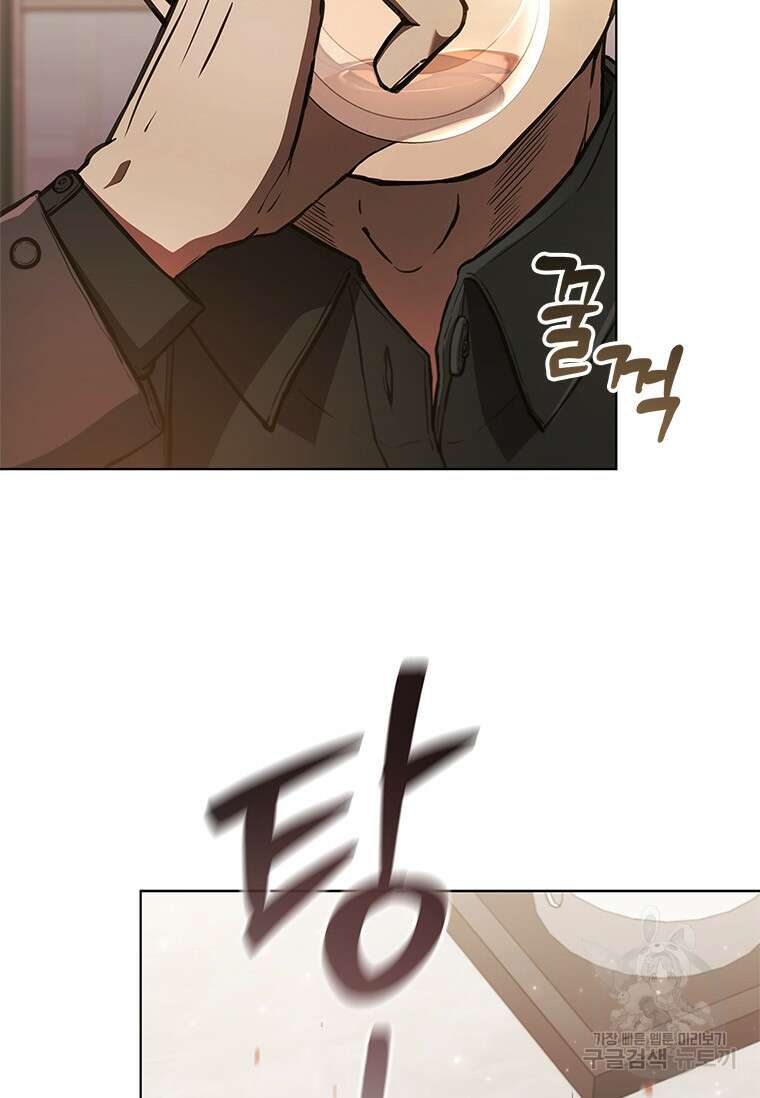 환생보스 5화 9