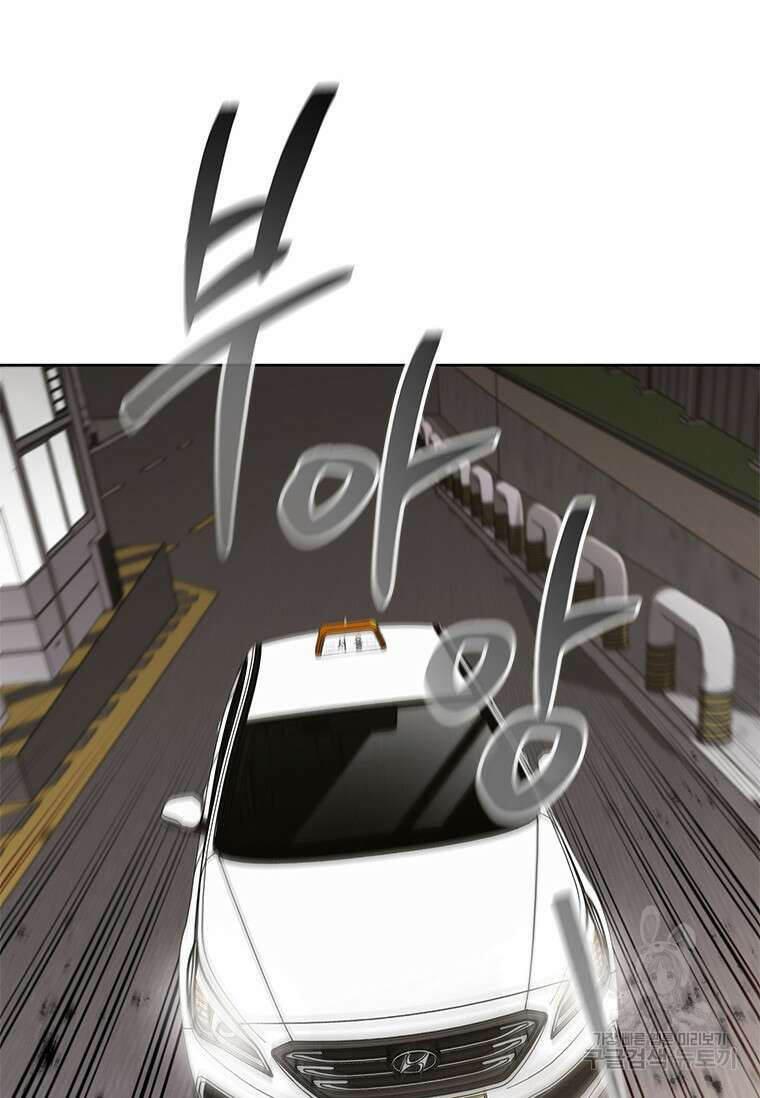 환생보스 9화 33