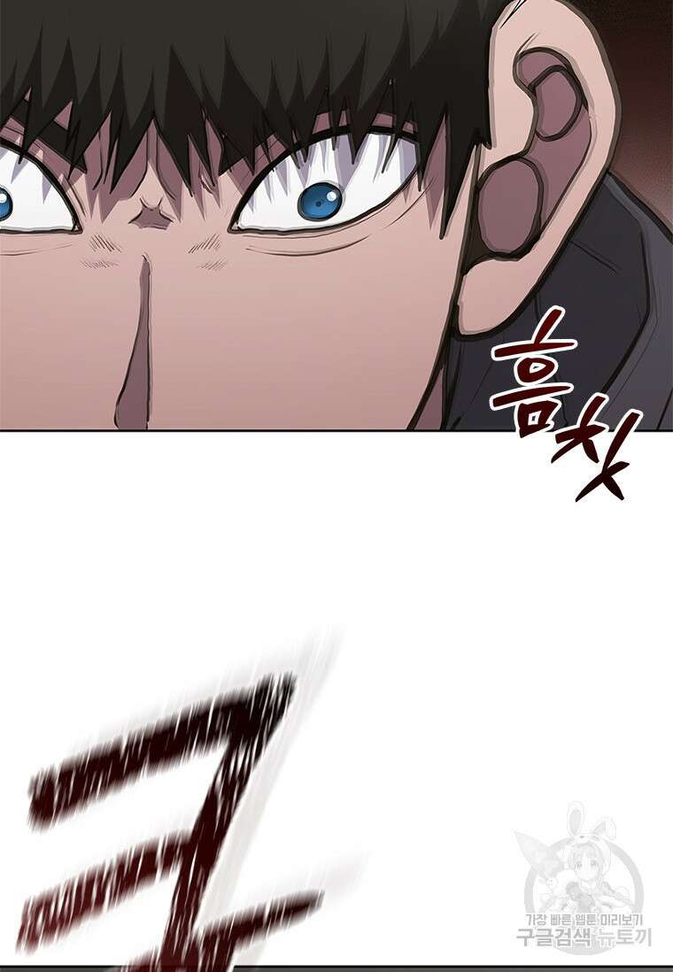 환생보스 9화 49