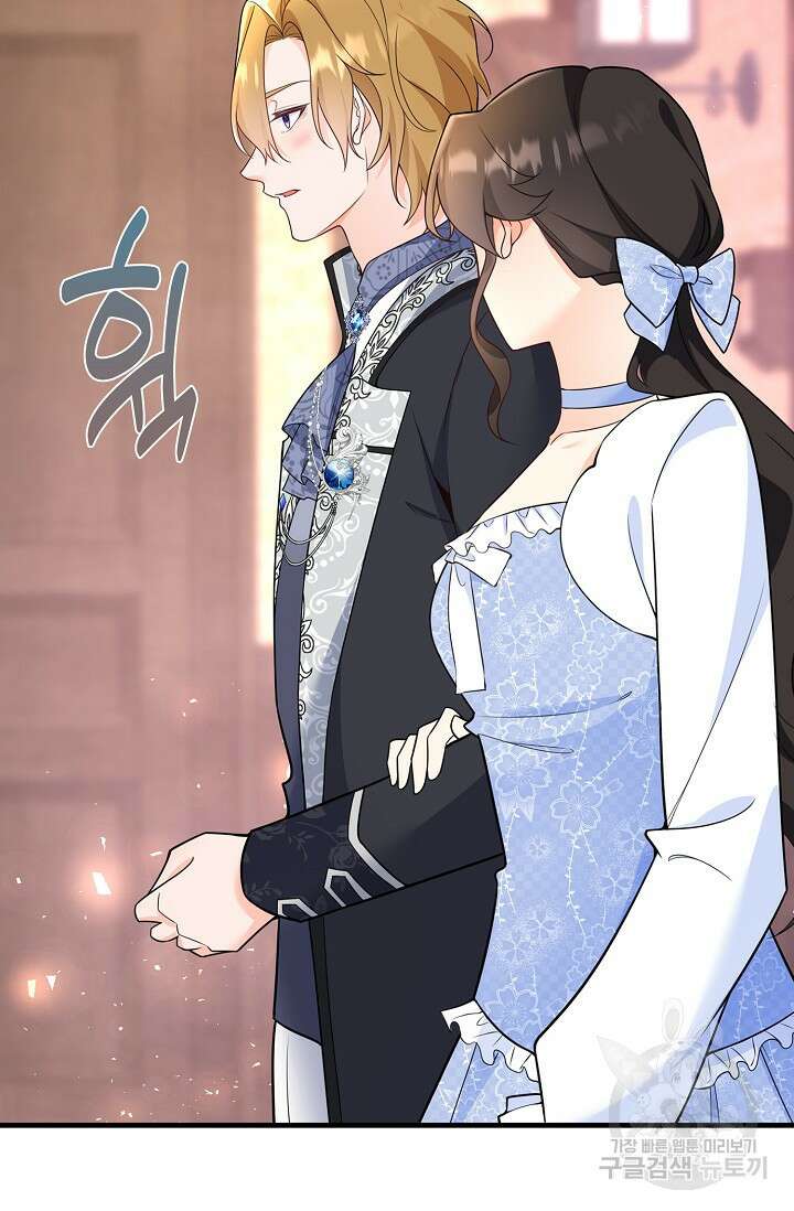 가시밭길을 꽃길로 바꾸는 법 16화 20