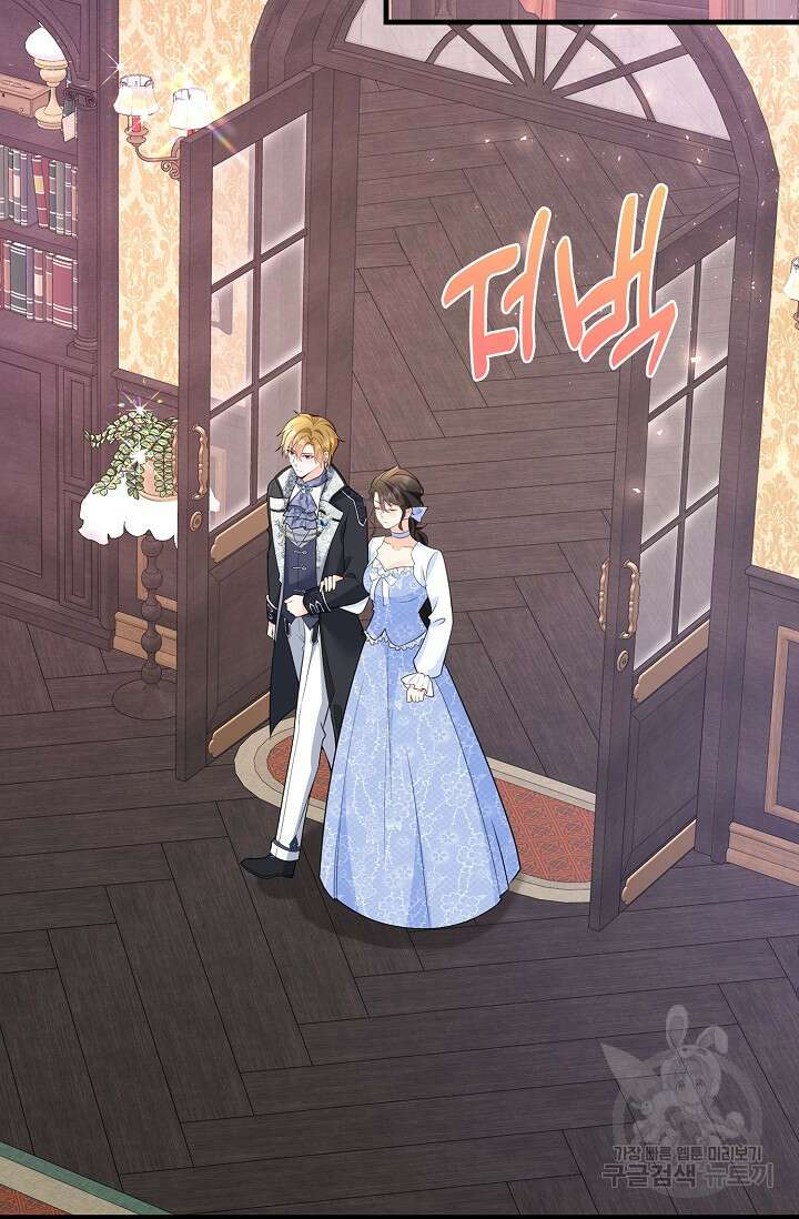 가시밭길을 꽃길로 바꾸는 법 16화 42