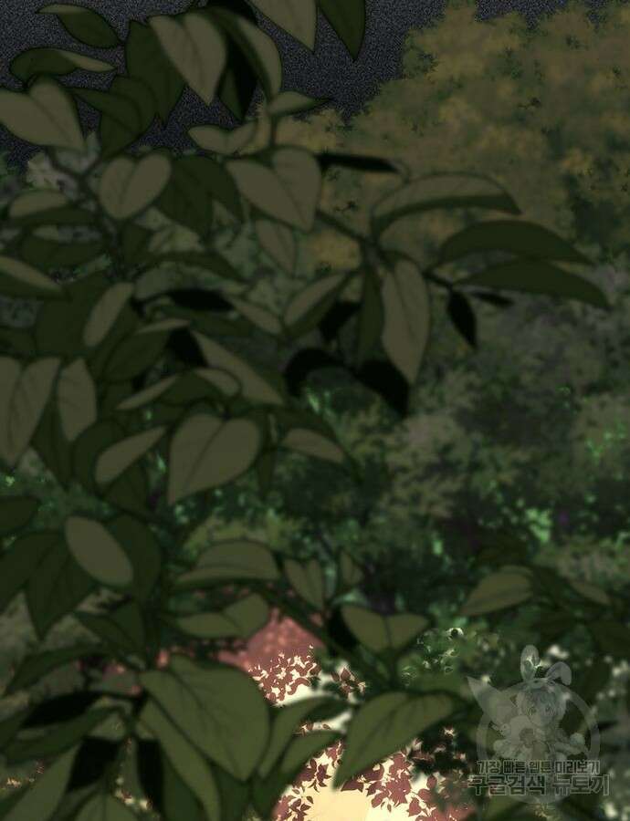 재혼 황후 154화 54
