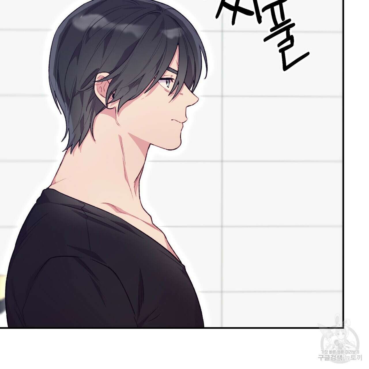 가애(佳愛) 24화 18