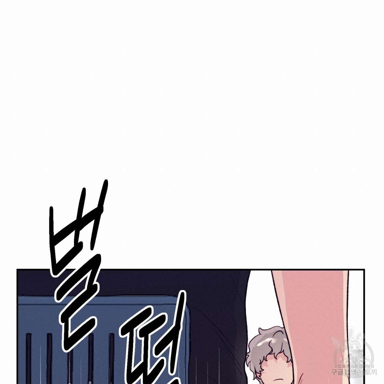 가애(佳愛) 24화 19