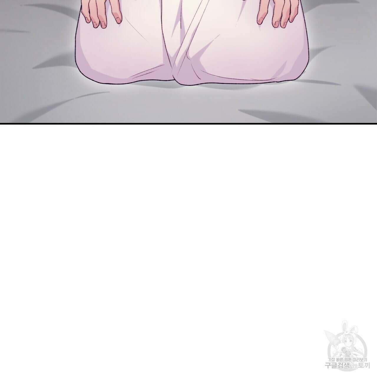 가애(佳愛) 34화 14