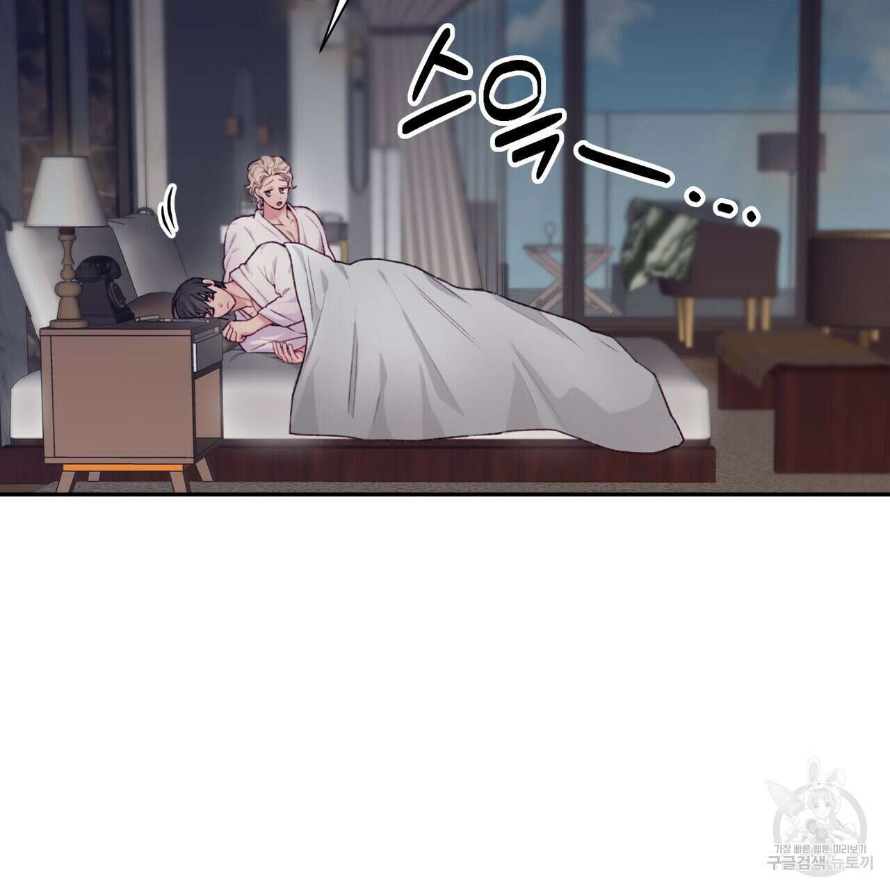 가애(佳愛) 34화 27