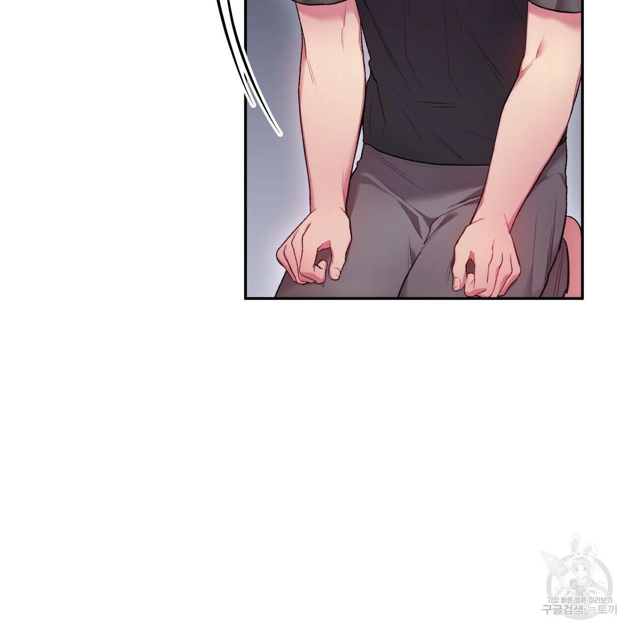 가애(佳愛) 43화 15