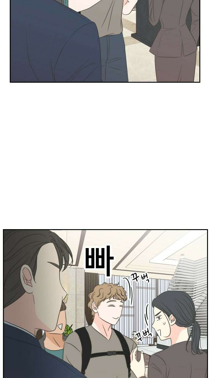 좋아질까 사랑일까 34화 4