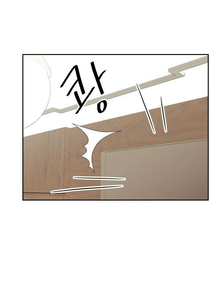 좋아질까 사랑일까 34화 23