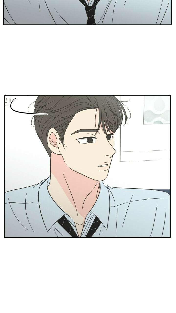 좋아질까 사랑일까 34화 66