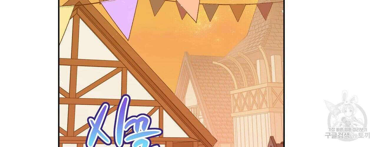 미명의 추적자 50화 74