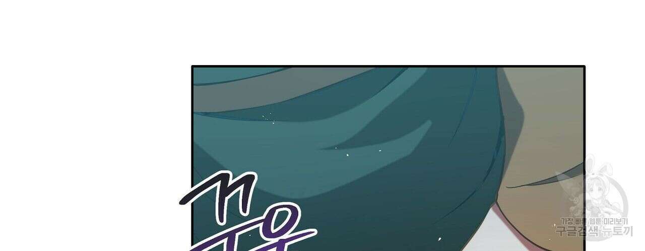 미명의 추적자 50화 128