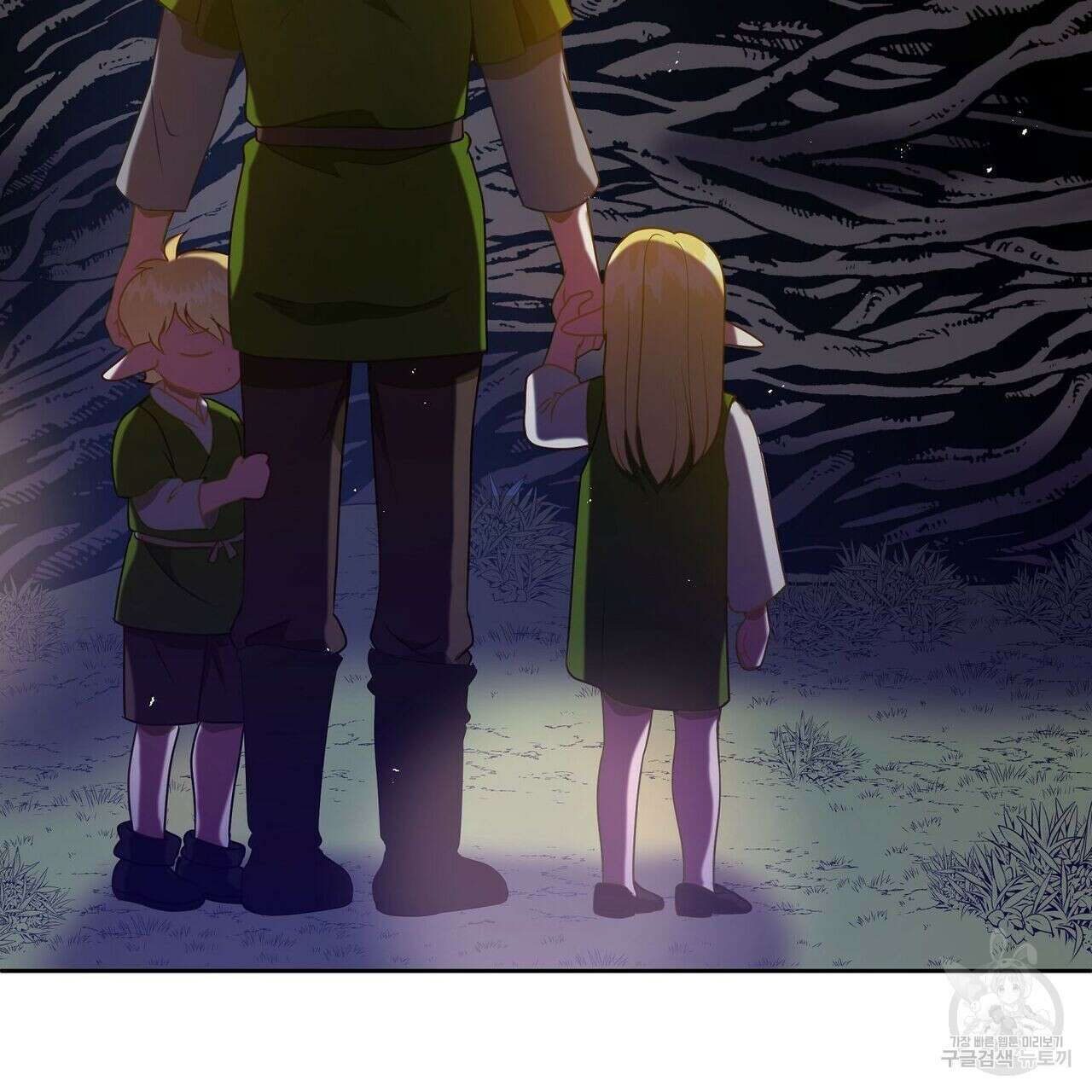 미명의 추적자 50화 167