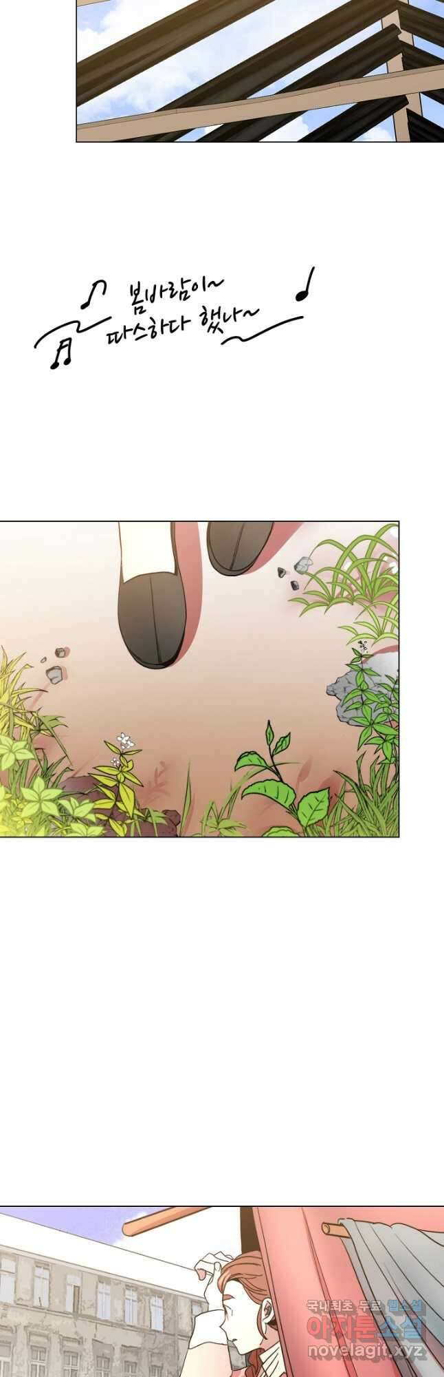 경성빵집 최종화 3