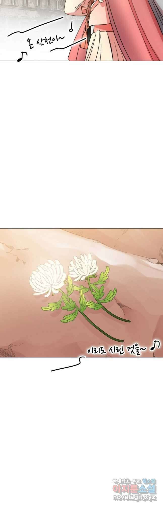 경성빵집 최종화 4