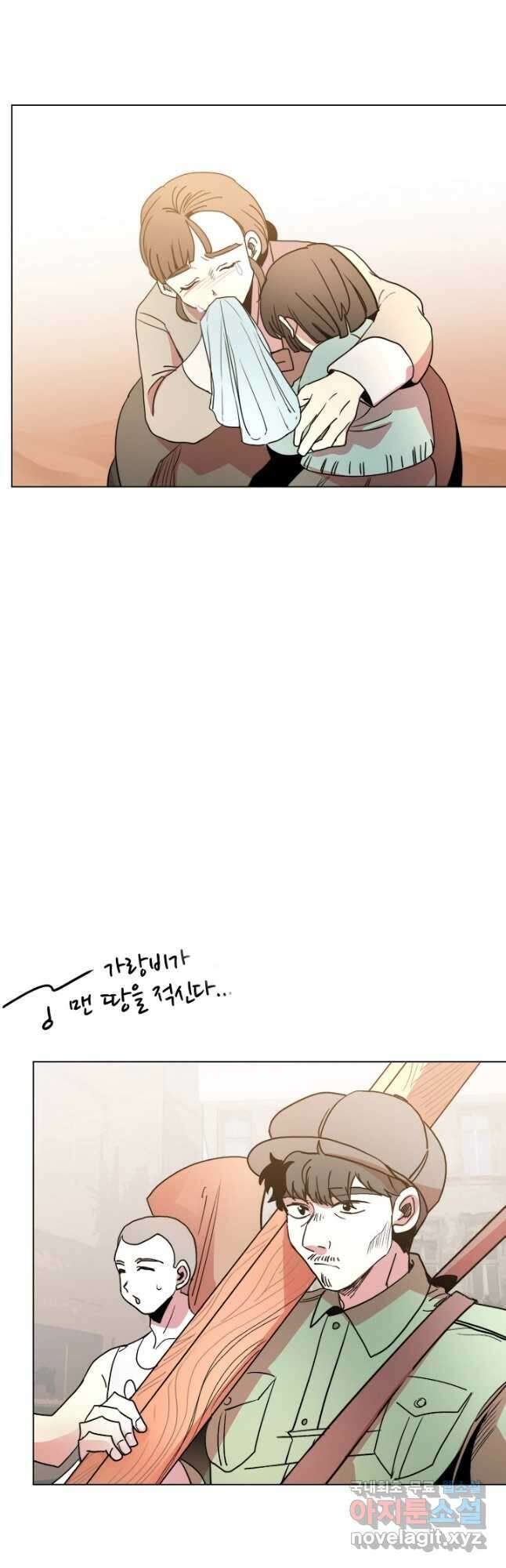 경성빵집 최종화 6