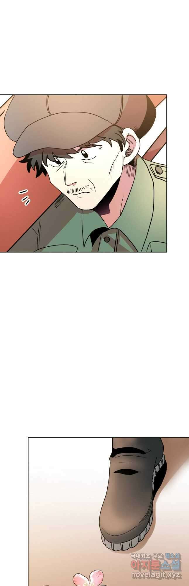 경성빵집 최종화 7