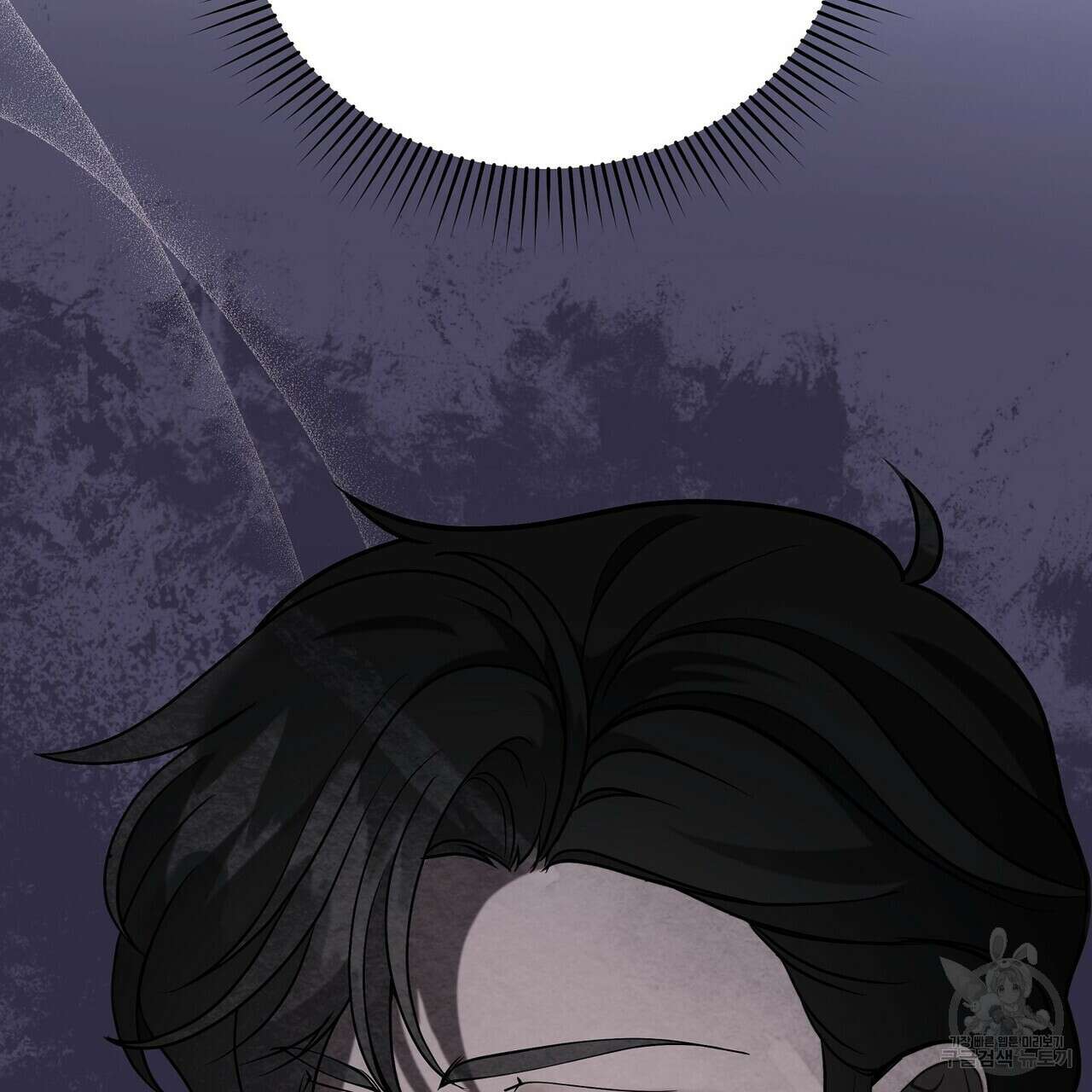미명의 추적자 58화 147