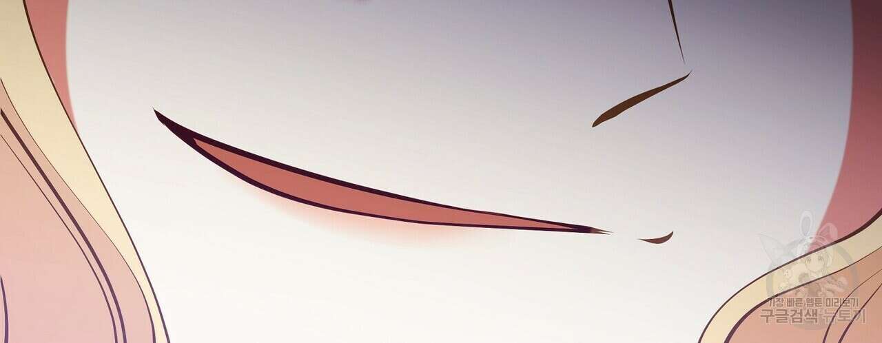 미명의 추적자 58화 202