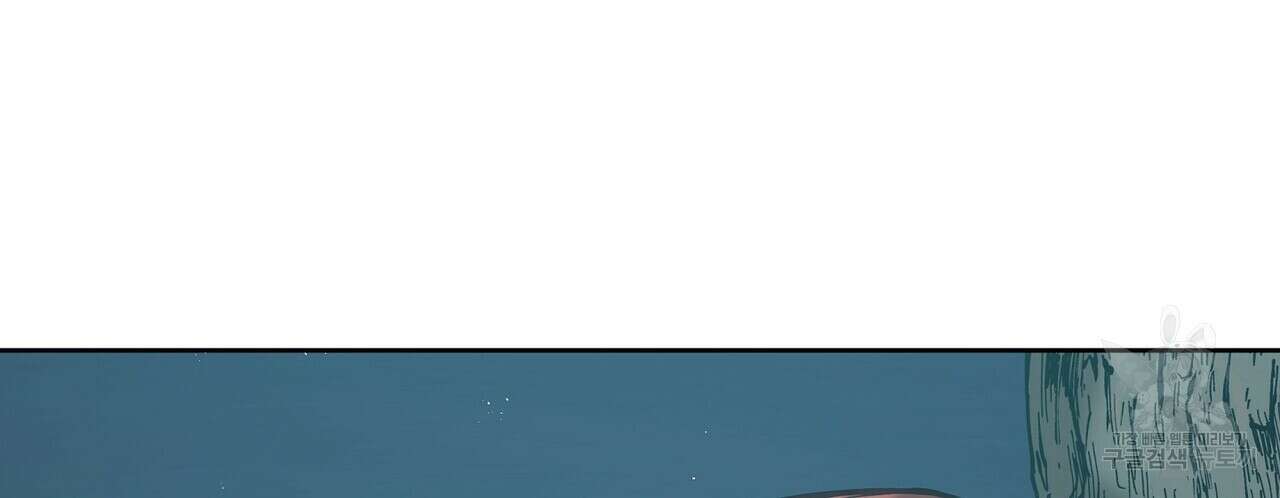 미명의 추적자 73화 86