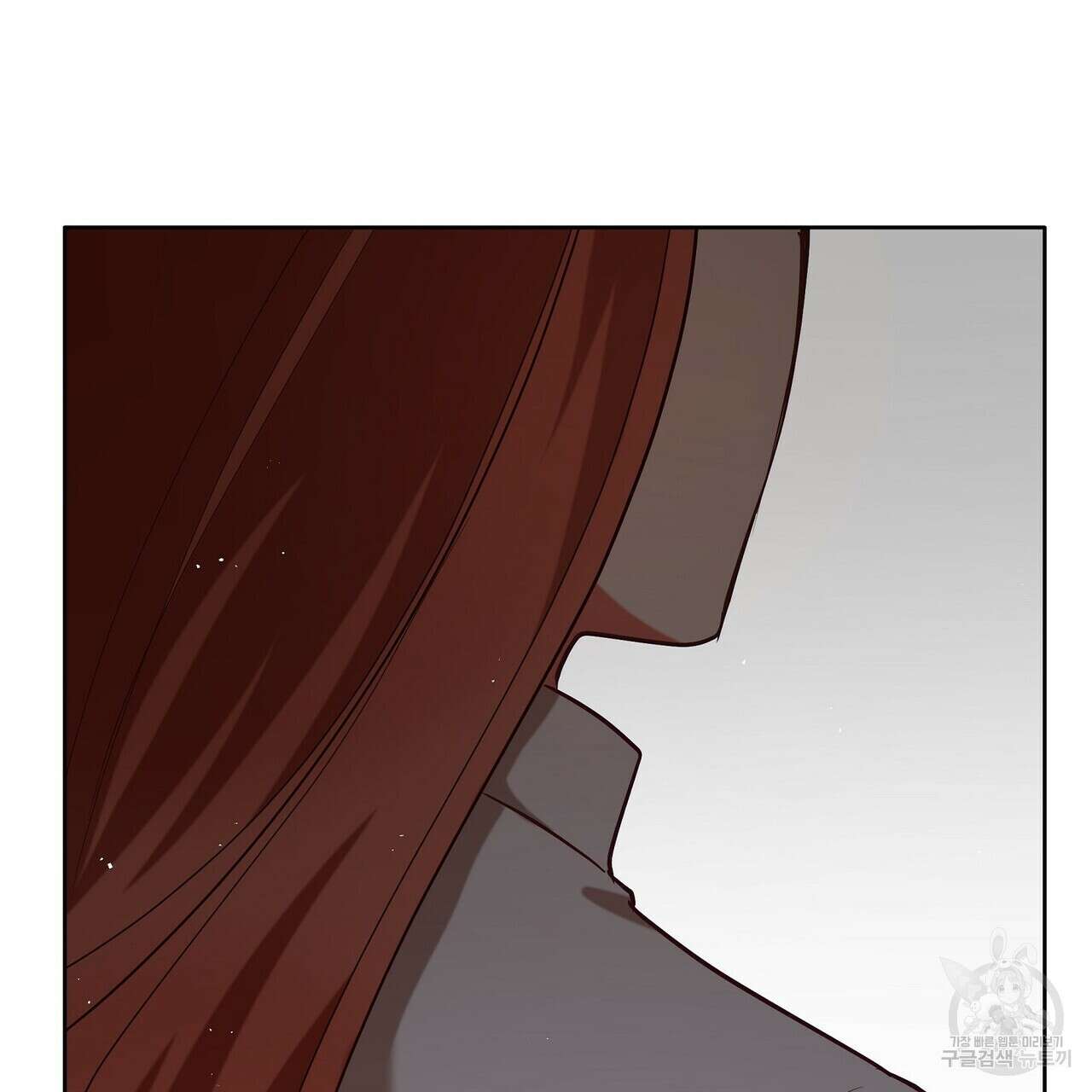 미명의 추적자 73화 175