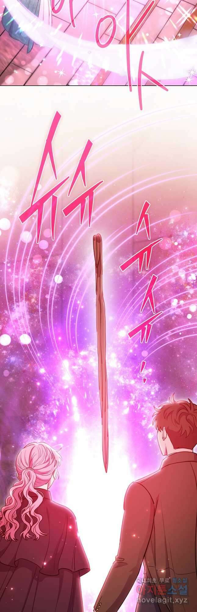 엘리자베스 98화 12
