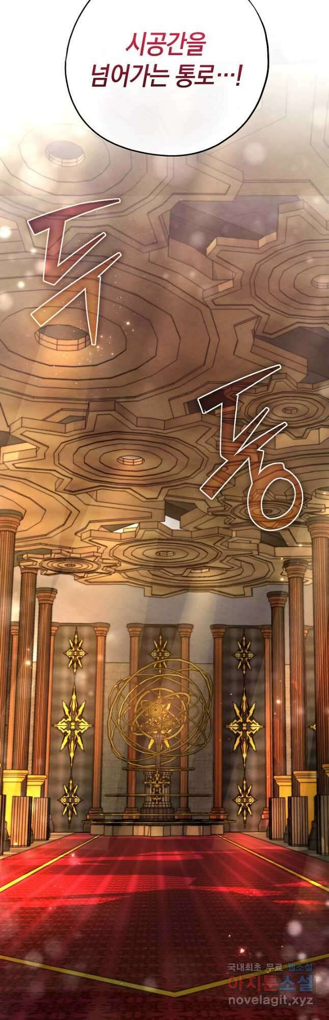 엘리자베스 98화 25