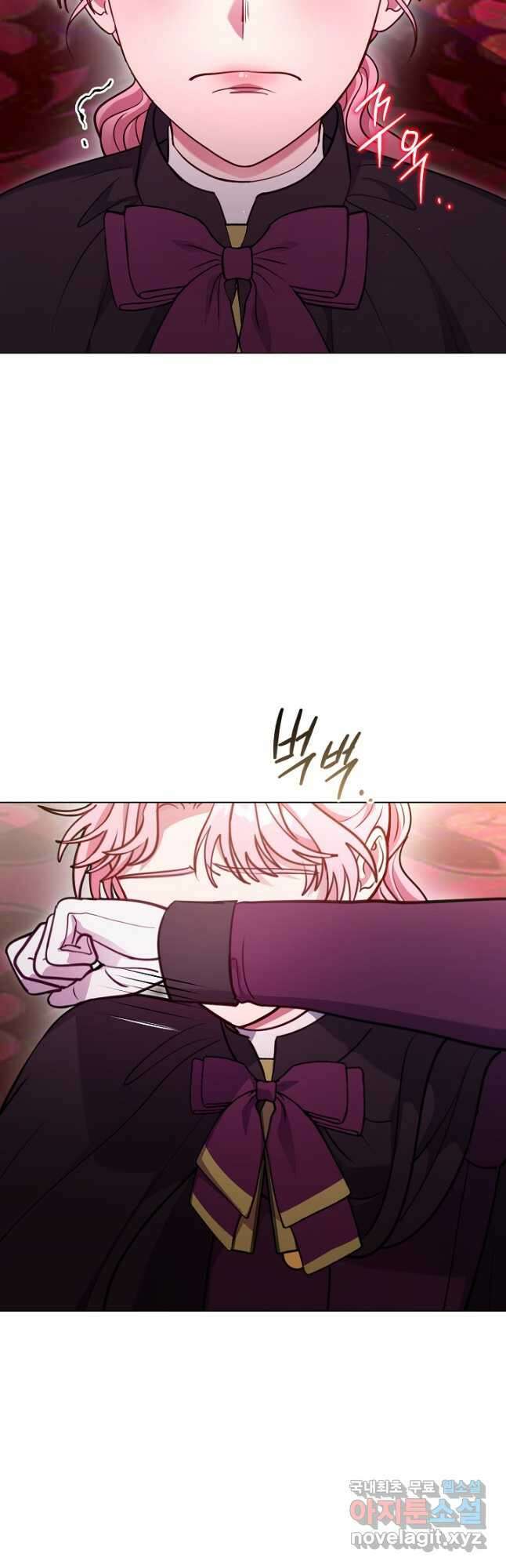 엘리자베스 98화 54