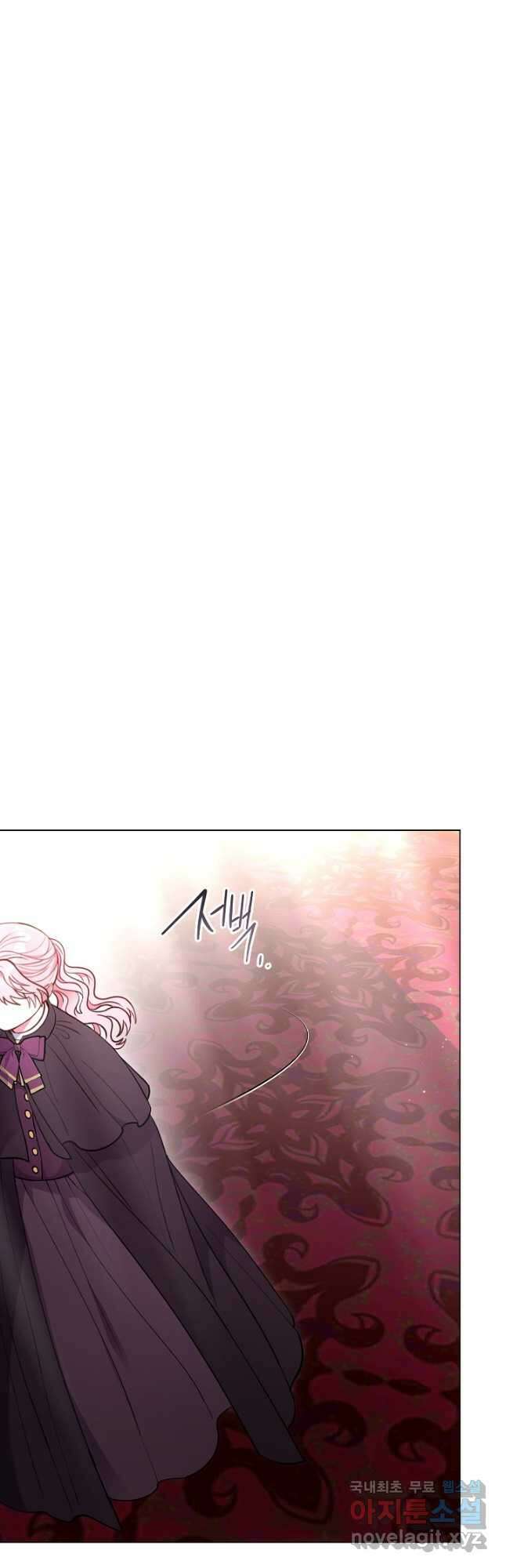 엘리자베스 98화 55