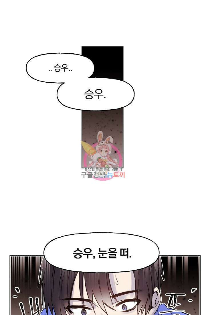 골판지 상자 안 고양이씨 시즌2 5화 1