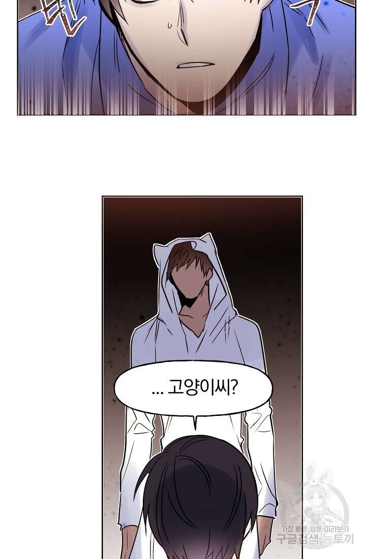 골판지 상자 안 고양이씨 시즌2 5화 2