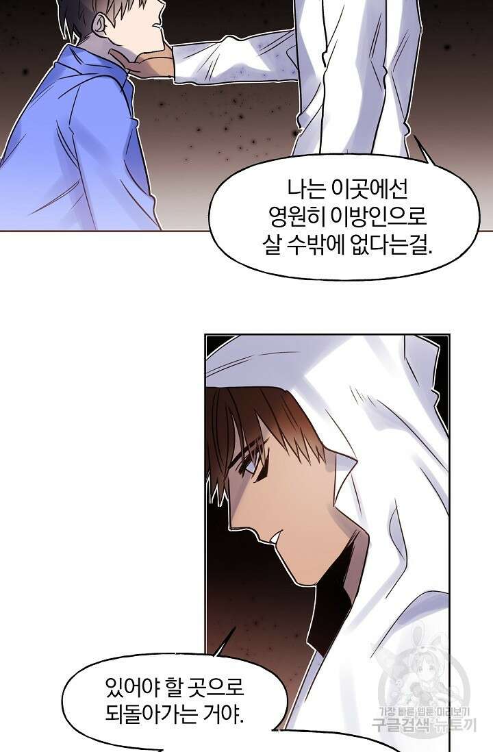 골판지 상자 안 고양이씨 시즌2 5화 5