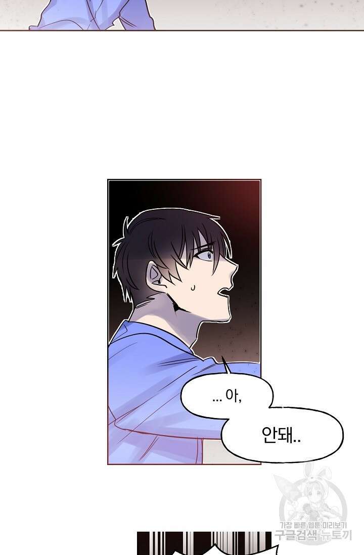 골판지 상자 안 고양이씨 시즌2 5화 8