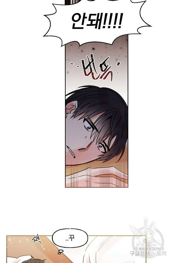 골판지 상자 안 고양이씨 시즌2 5화 9