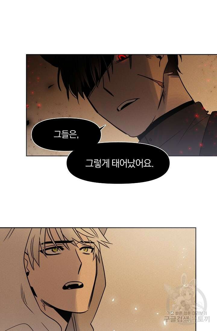 골판지 상자 안 고양이씨 시즌2 5화 32