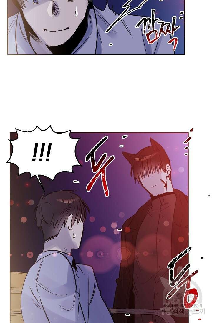 골판지 상자 안 고양이씨 시즌2 11화 11