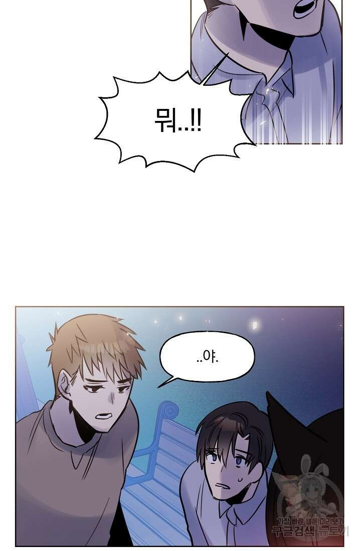 골판지 상자 안 고양이씨 시즌2 11화 13