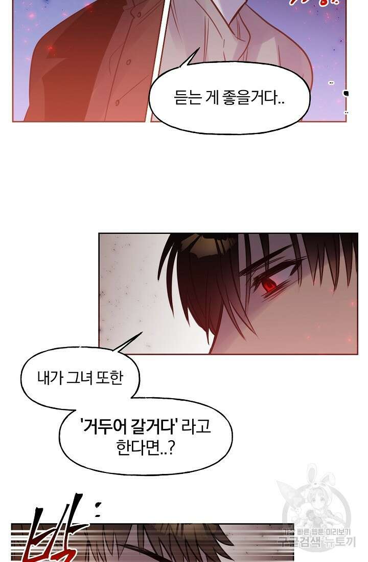 골판지 상자 안 고양이씨 시즌2 11화 18