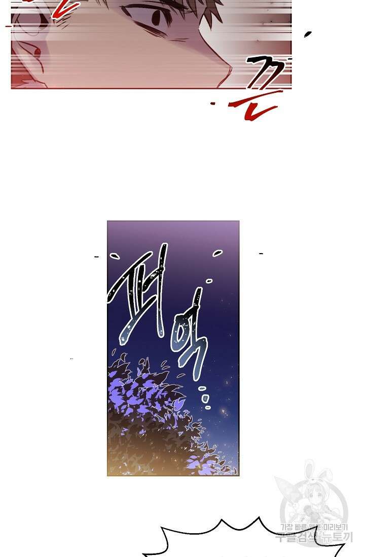 골판지 상자 안 고양이씨 시즌2 11화 19