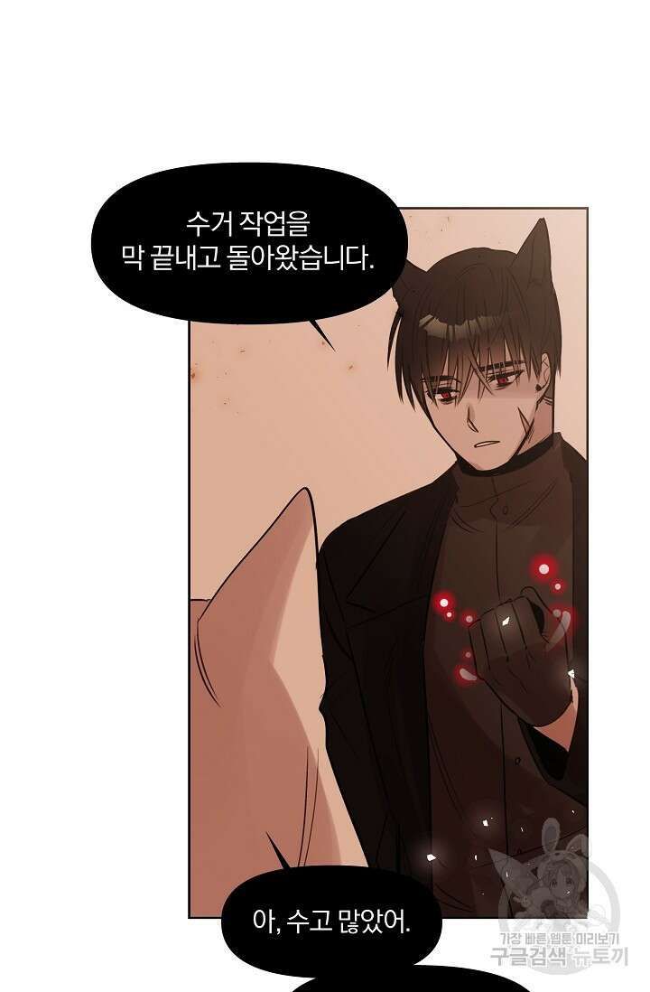 골판지 상자 안 고양이씨 시즌2 12화 13