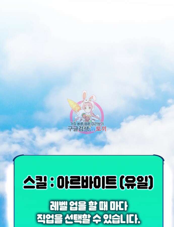 열렙전사 3부 10화 1