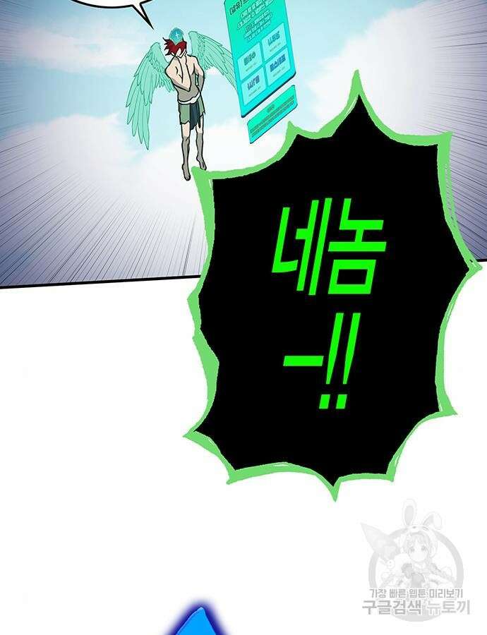 열렙전사 3부 10화 10