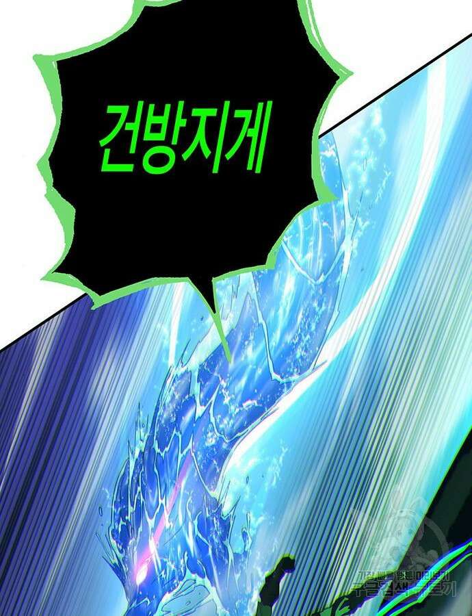 열렙전사 3부 10화 13